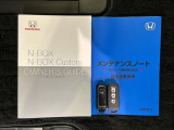 スマートキーは鍵をバッグに入れたままでもドアロックの開閉やエンジンのON・OFFができます。夜間や雨の日も鍵を探さなくて良いので便利です。