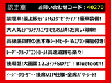 クラウン ハイブリッド 3.5 G エグゼクティブ 220系後期