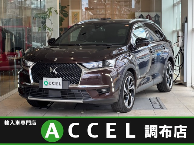 DS7クロスバック グランシック ブルーHDi ディーゼル 