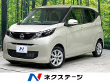 衝突被害軽減システム 禁煙車 ドラレコ コーナーセンサー スマートキー