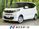 インテリジェントエマージェンシーブレーキ ナビ バックカメラ ドラレコ