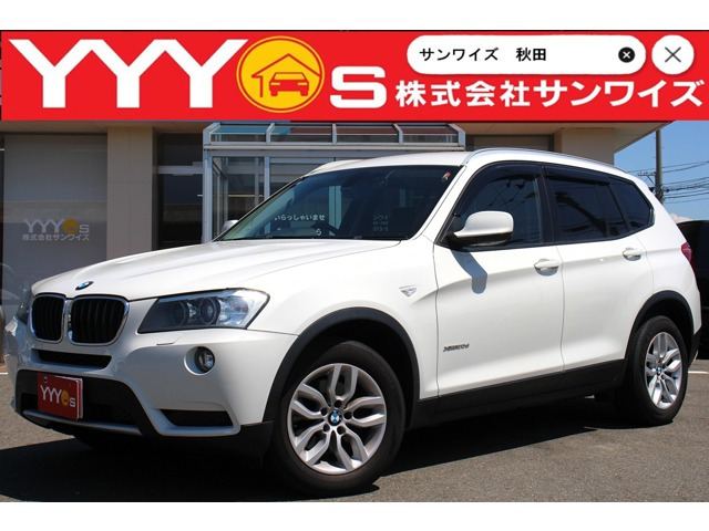 X3 xドライブ20d ディーゼル 4WD 