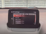 「安全装備・運転支援」設定画面。運転負荷軽減やリスク警告など、先進機能が充実しています。ドライバーに合わせたきめ細やかな設定が、安心で快適なドライブをサポートします。