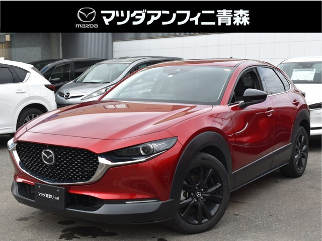 マツダ CX-30 
