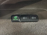 エコモードスイッチで省エネ運転も出来ます。