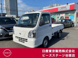 NT100クリッパー660DXセーフティパッケージ◇楽々オートマチック