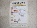 車両検査証明書付きです!だれでも中古車の状態がすぐにわかるよう、車のプロが客観的にチェック。車両の状態やわずかなキズも正確にお伝えします。
