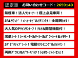 アルファード 2.5 S Cパッケージ JBLサウンド 法人ワンオーナー 禁煙