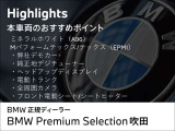 3シリーズセダン 320d xドライブ Mスポーツ 4WD 