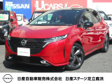 ノートオーラ1.2Gが入庫しました。総額表示は都内登録で計算しております。