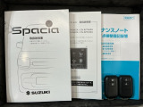スマートキーは鍵をバッグに入れたままでもドアロックの開閉やエンジンのON・OFFができます。夜間や雨の日も鍵を探さなくて良いので便利です。