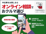 予約がない車両のご確認の際はご希望に添えないことがございます。