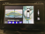 全方位モニターがついています! 車の周囲を360&deg;安全確認できるので、普段の駐車はもちろんの事、縦列駐車や幅寄せの際にも活躍してくれますよ。