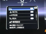 安全装備です。