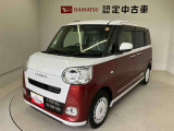 熊本ダイハツの中古車をご覧いただきありがとうございます。可愛いカタチ、おしゃれなカラー、安全なクルマを多数在庫しています。現車・在庫確認やお見積り商談等はお近くの店舗へお問合せ下さい。