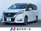 衝突被害軽減システム レーダークルーズ 禁煙車 ドラレコ スマートキー