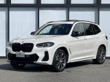 BMW Premium Selection 東名横浜/〒194-0004 東京都町田市鶴間5-18-1