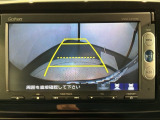リバースギアに入れるだけで後方の表示へ切り替わります。夜間や雨の日の駐車も楽になりますよ。