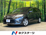 純正ナビ 両側電動スライド バックカメラ 禁煙車 スマートキー