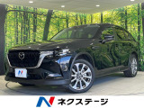 純正12.3型ディスプレイ 360度ビュー スマートブレーキサポート