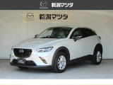 当社の中古車をご覧頂き、ありがとうございます。当車両のご案内をさせて頂きます。ご不明の点は該当店舗へお問い合わせ下さい。新潟マツダは県内17店舗のネットワークでお客様のカーライフをサポートさせて頂きます