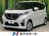 純正9型ナビ 全周囲カメラ 衝突軽減装置 プロパイロット LEDヘッド