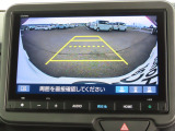 リアワイドカメラシステム!従来の視野に加えて、後方側方を約180&deg;まで見えるワイドビューと、後方を真上から見たような視野で駐車時などに便利なトップダウンビューの3つの視野があります!