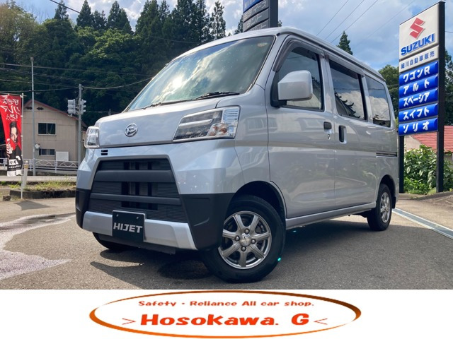 ハイゼットカーゴ クルーズ SAIII ハイルーフ 4WD 