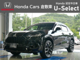 ☆ご覧いただきありがとうございます。Honda Cars 倉敷東です☆明るい笑顔で皆さんのご来店をお待ちしております。また、ネットでのお問い合わせも大歓迎です。気になった方はすぐにお電話を!
