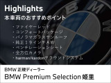 X3 20d xドライブ オリジナル Mスポーツパッケージ ディーゼル 4WD 