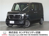 ◆株式会社ホンダモビリティ近畿◆兵庫県、京都府、大阪府、奈良県、和歌山県の100を超える店舗でアフターフォローをさせていただきます!!