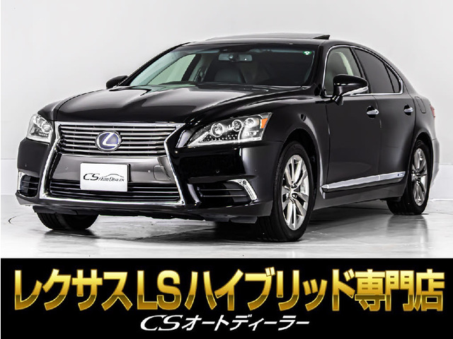 LS 600h バージョンL 4WD サンルーフ プリクラッシュ レーダーC