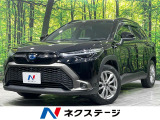 純正9インチディスプレイオーディオ 全周囲カメラ AC100V ETC