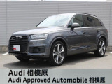 ☆Audi Approved 相模原☆常時厳選した認定中古車を多数展示しております!Audi認定中古車に精通した当店スタッフになんでもご相談ください!