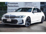 この度は、弊社の車両をご覧いただき誠にありがとうございます。弊社はBMW正規ディーラーでございますので、遠方よりのご購入もどうぞご安心ください。お問合せは(無料ダイヤル)0078-6002-613077迄!