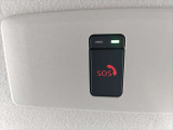 急病やあおり運転との遭遇など、緊急時には走行中でもスイッチを押すだけで、専門のオペレータに接続。位置情報も共有し警察や消防に連絡し、緊急車両の手配をサポートします。別途有料契約が必要となります。