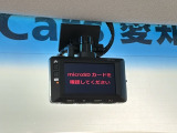 万が一の事故のときもドライブレコーダーがあると安心です。ご利用になる場合は個人情報保護の観点より新品の対応SDカードをお求め下さい。