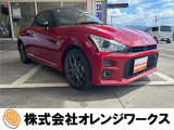 気になる事やご不明な点がございましたら無料電話0078-6002-068130までお気軽にご連絡下さい!