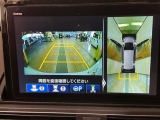 【マルチビューカメラ】周囲の状況を多彩なビューでナビ画面に表示します。駐車場や見通しの悪い交差点での安心感を高めます♪