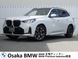 *在庫は予告なく車両掲載外他店舗等へ移動を行う場合がございます。お手数お掛け致しますが、ご来店頂けます場合は在庫確認のお電話をお願い致します。