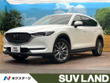 8インチマツダコネクトナビ 禁煙車 スマートシティブレーキサポート
