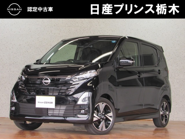 デイズ ハイウェイスター Gターボ
