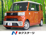 両側電動ドア SDナビ バックカメラ 衝突被害軽減システム 禁煙車