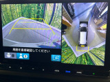 【マルチビューカメラシステム】専用のカメラにより、上から見下ろしたような視点で360度クルマの周囲を確認することができます☆死角部分も確認しやすく、狭い場所での切り返しや駐車もスムーズに行えます。