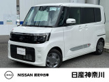 令和8年1月式 ルークス X 試乗車で使用していた車 入荷しました。