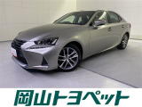 トヨタの安心U-carブランド『トヨタ認定中古車』 1年間走行距離無制限の安心保証付き!