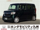 NBOX  Lが入庫しました。ご覧頂き誠にありがとうございます。当社ホンダモビリティ九州は、92店舗の安心ネットワークです。