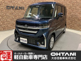 ■軽・普通車の届出済未使用車専門店の大谷自動車■ オールメーカーの届出済未使用車を取り扱っております。気になるお車がありましたらぜひお問い合わせください。お電話もお待ちしております(073-462-0492)