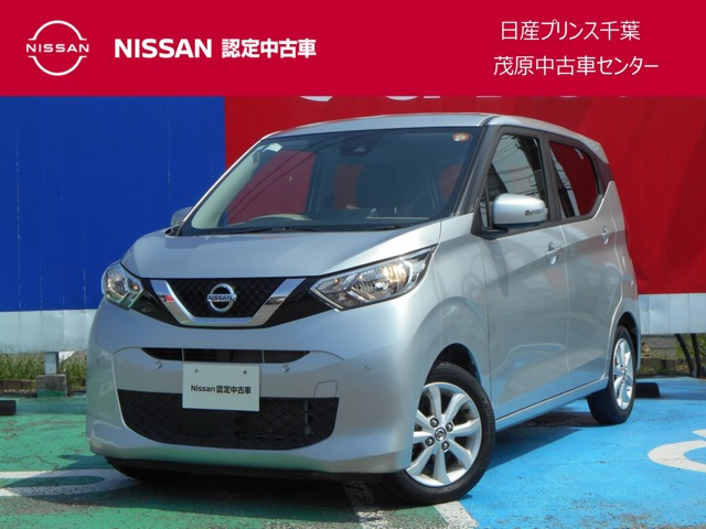 日産 デイズ 