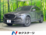 ディーゼル(軽油) 後席モニター 全周囲カメラ 衝突被害軽減システム ド